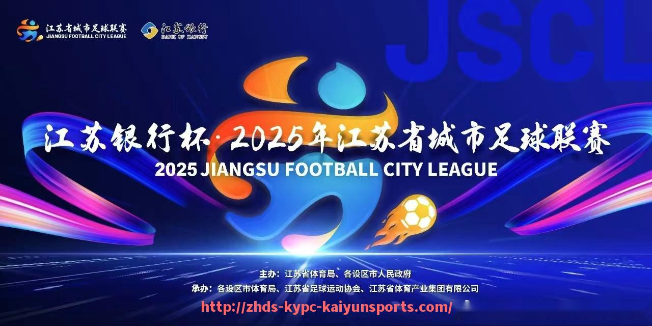 ky开云体育-2014年欧冠决赛皇马对阵马竞全场战况解析